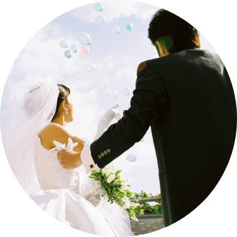 結婚