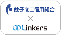 銚子商工信用組合 Linbkers